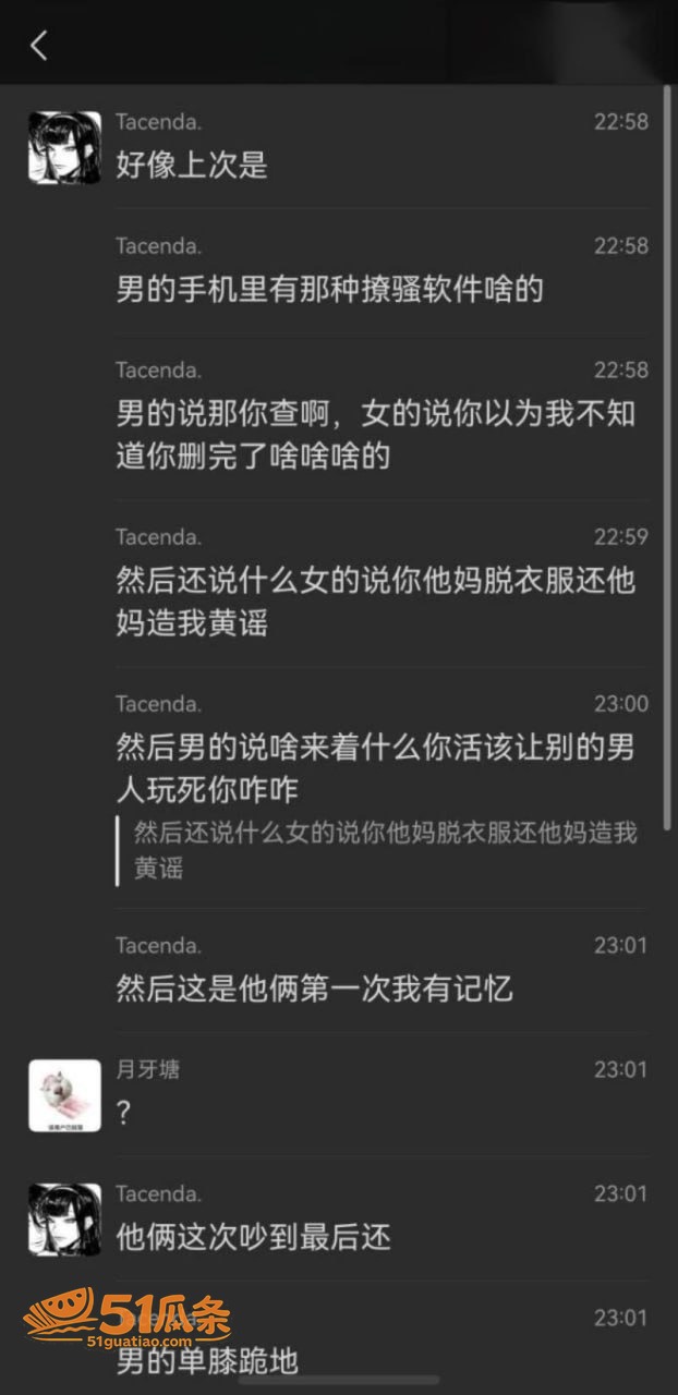 沧州师范学院女生 脚相关图片10