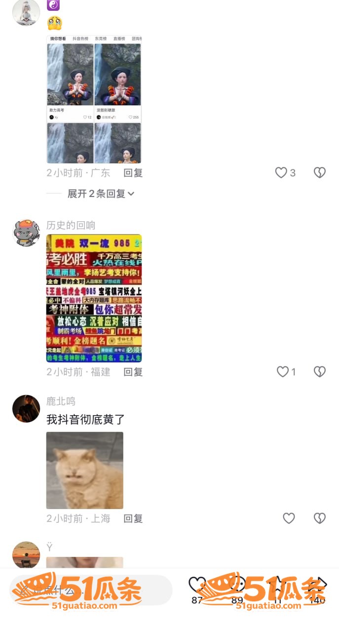 苗族瀑布女孩 民族盛相关图片5