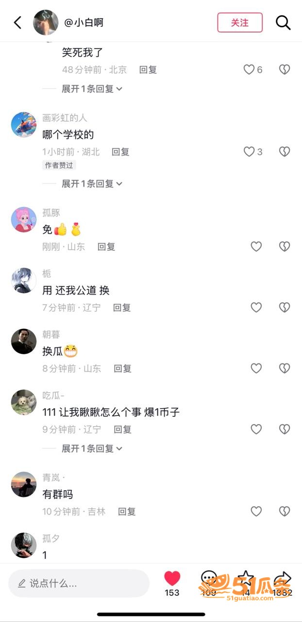 沧州交通学院女生 怀相关图片12