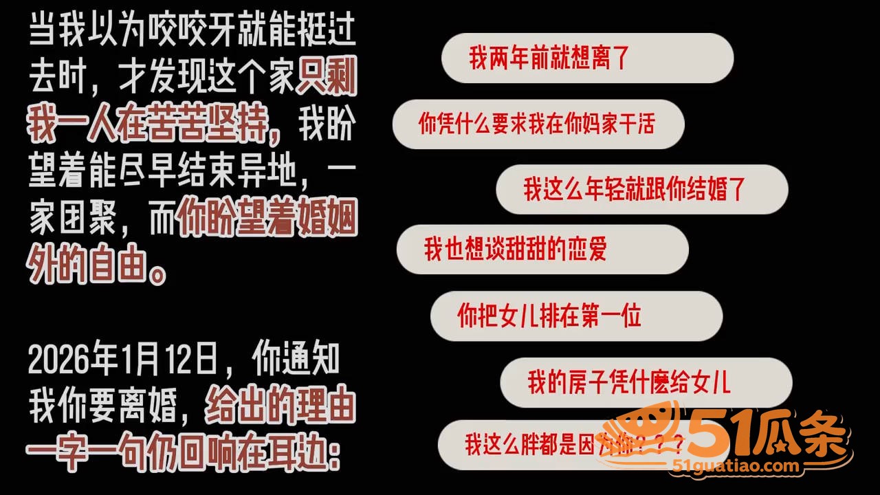 成都男子开妻家车包养相关图片10