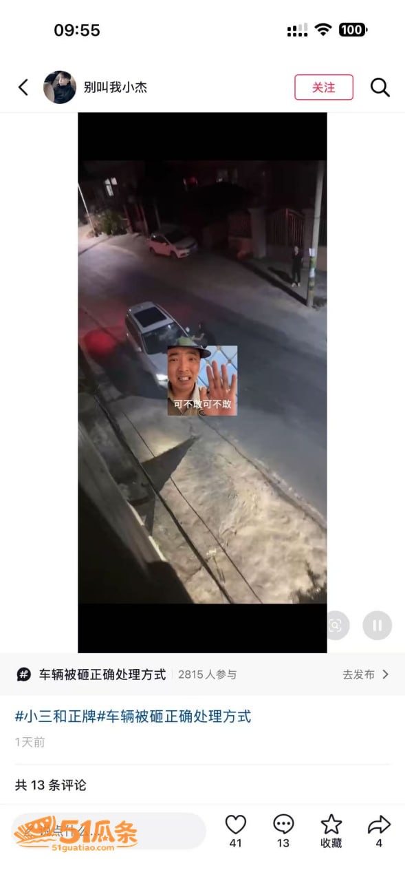黑衣女 宝马车内出轨相关图片6