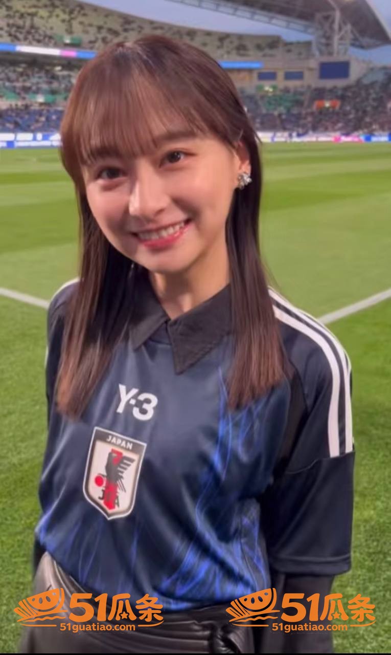 影山优佳 足球女神反相关图片4
