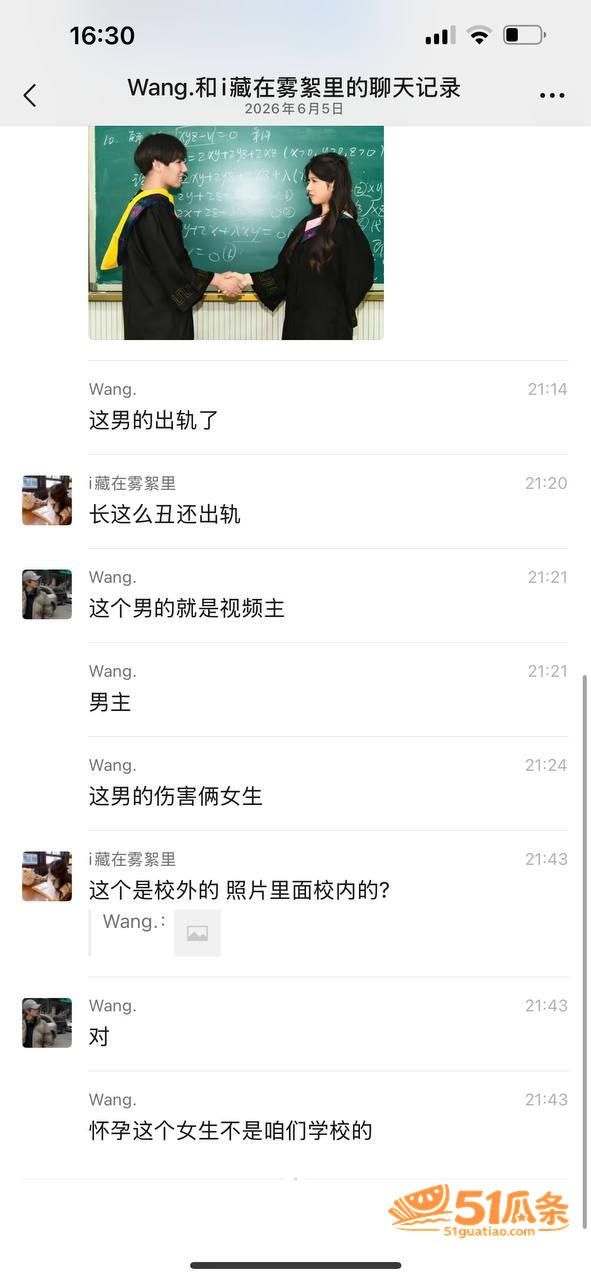 沧州交通学院女生 怀相关图片23