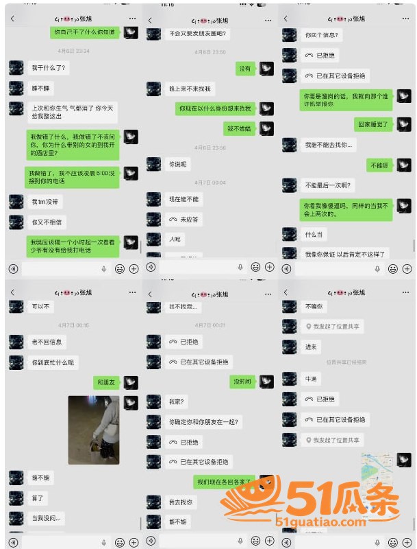 淮安酒吧营销 张旭 相关图片15