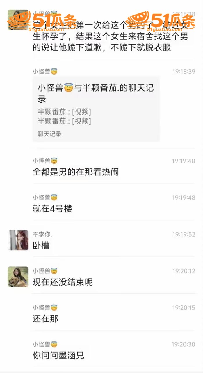 沧州交通学院女生 怀相关图片14