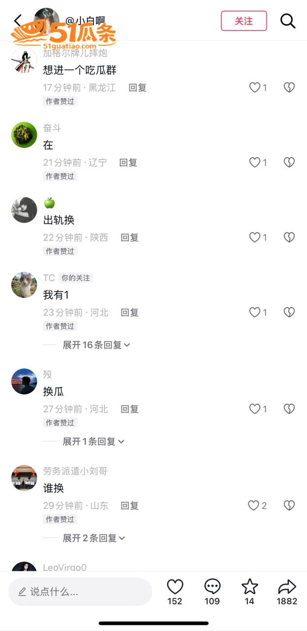 沧州交通学院女生 怀相关图片11