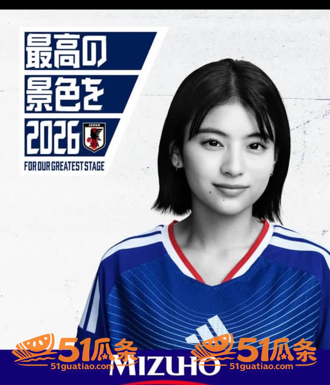 影山优佳 足球女神反相关图片22