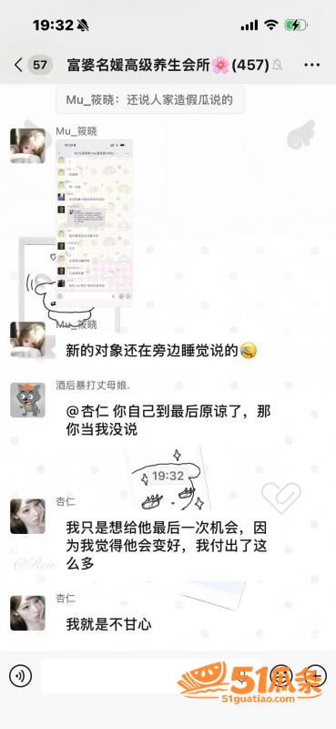 淮安酒吧营销 张旭 相关图片51