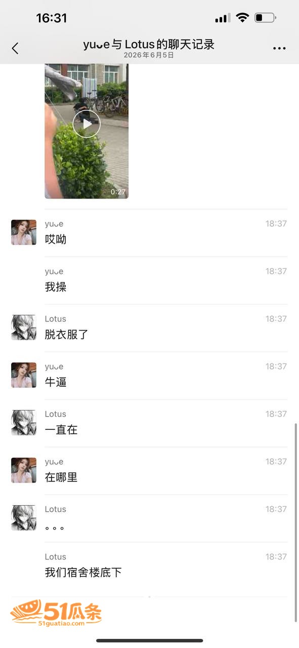 沧州交通学院女生 怀相关图片20