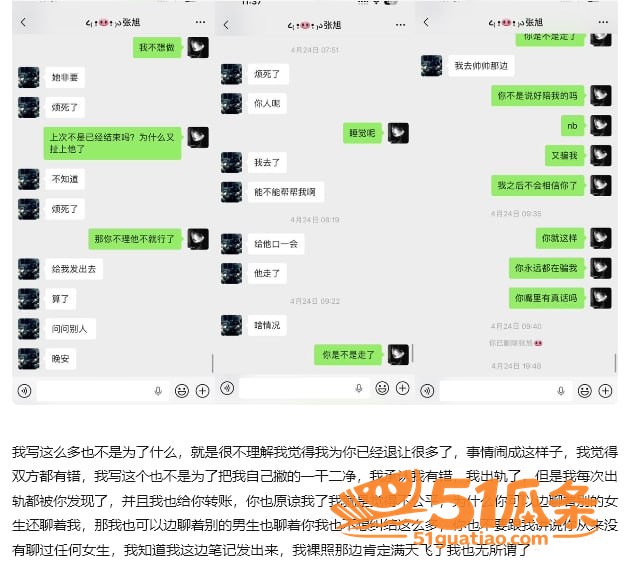 淮安酒吧营销 张旭 相关图片25