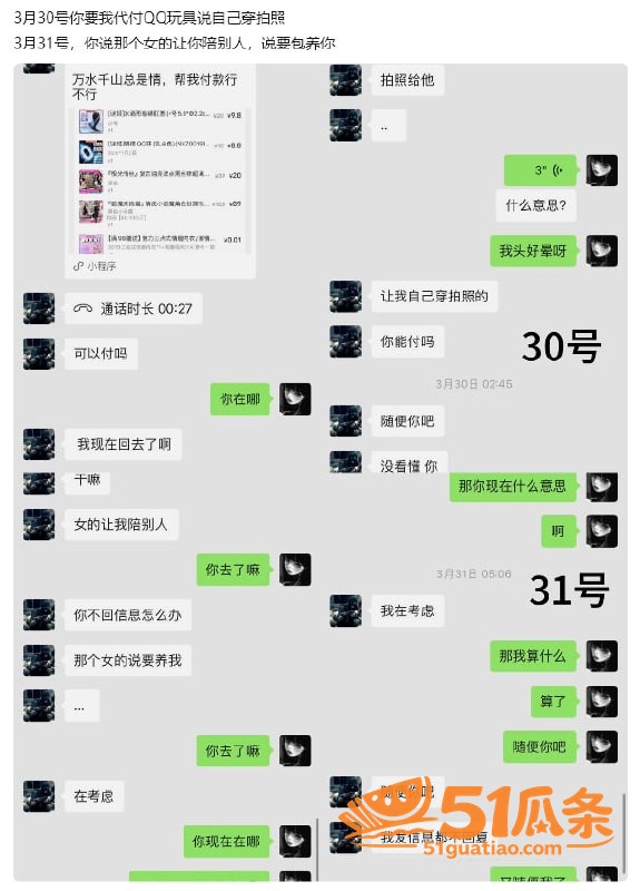 淮安酒吧营销 张旭 相关图片7