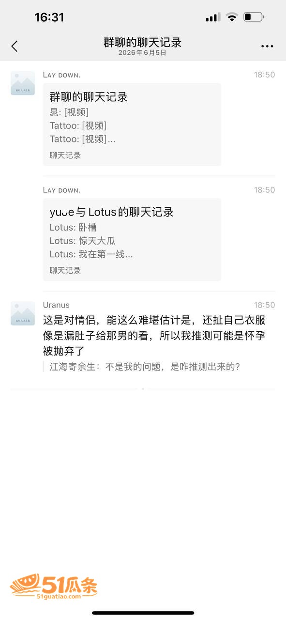 沧州交通学院女生 怀相关图片19
