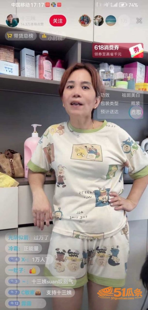 森哥 出轨助理琳琳并相关图片20