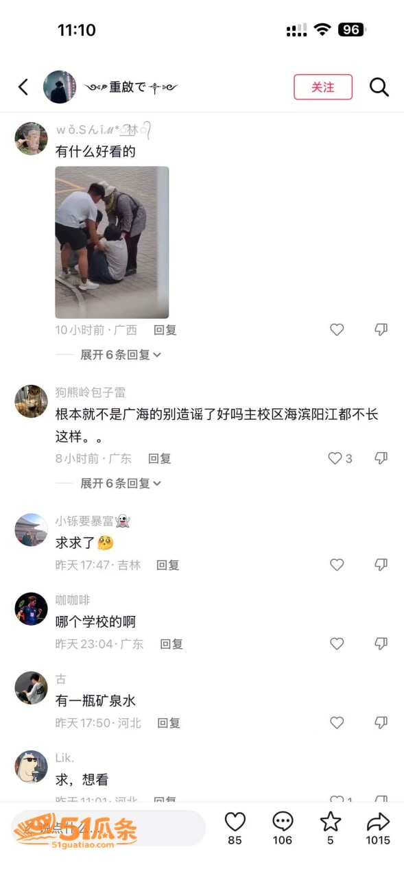 沧州交通学院女生 怀相关图片6