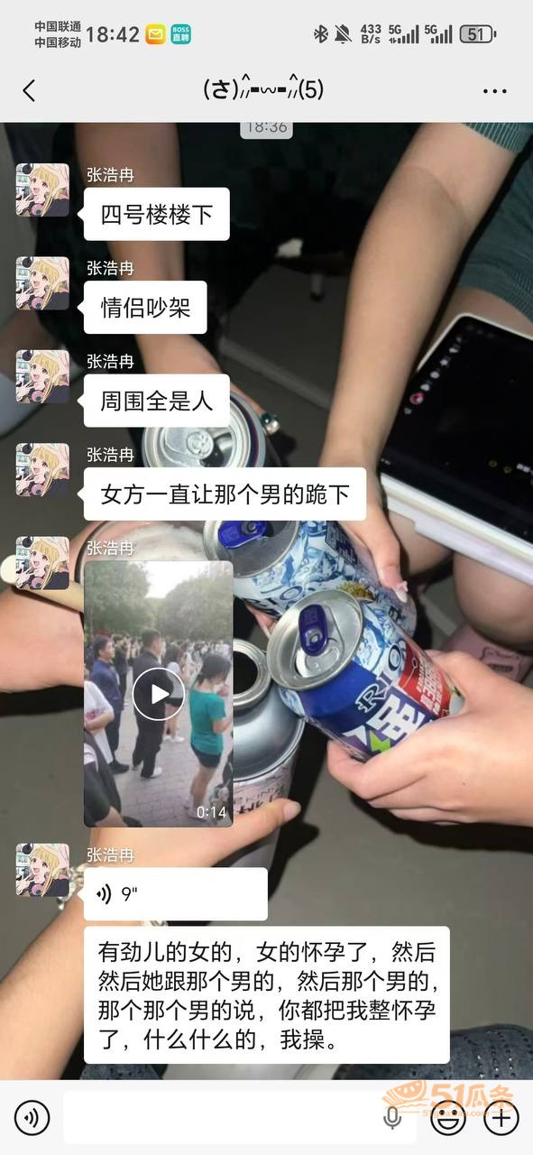 沧州交通学院女生 怀相关图片18
