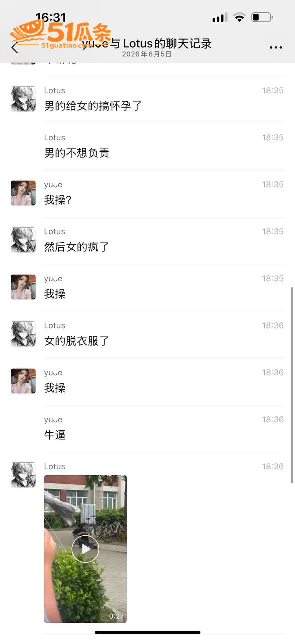 沧州交通学院女生 怀相关图片22