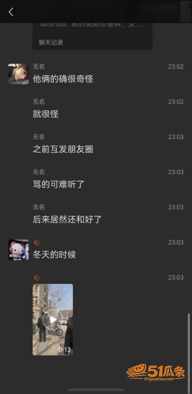 沧州师范学院女生 脚相关图片19
