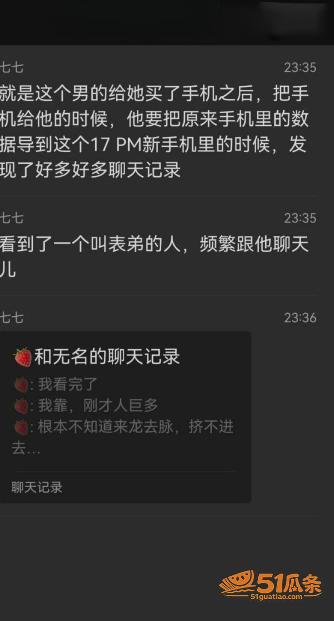 沧州师范学院女生 脚相关图片16
