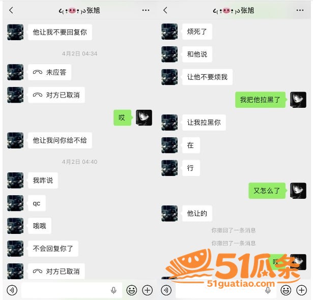 淮安酒吧营销 张旭 相关图片10