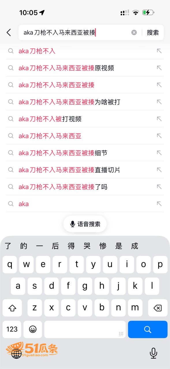 网红AK刀枪不入 在相关图片2