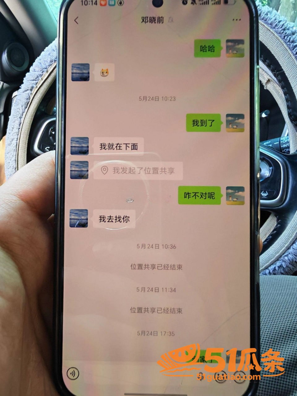 实习医生邓晓前 潜规相关图片20