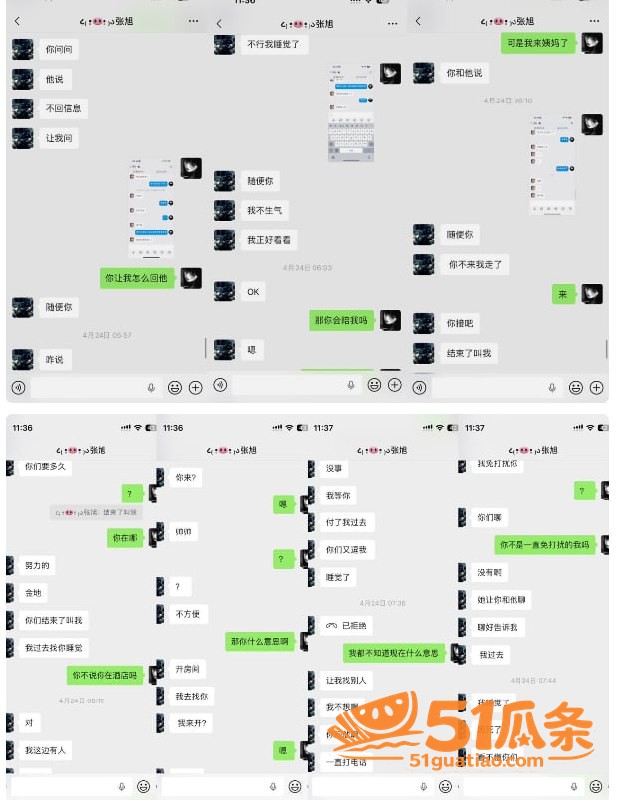淮安酒吧营销 张旭 相关图片24