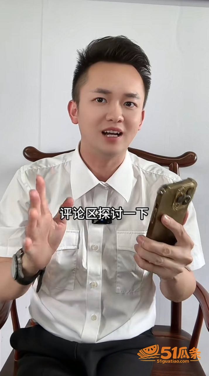 森哥 出轨助理琳琳并相关图片13