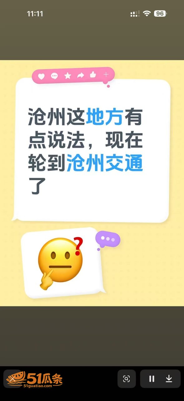 沧州交通学院女生 怀相关图片8