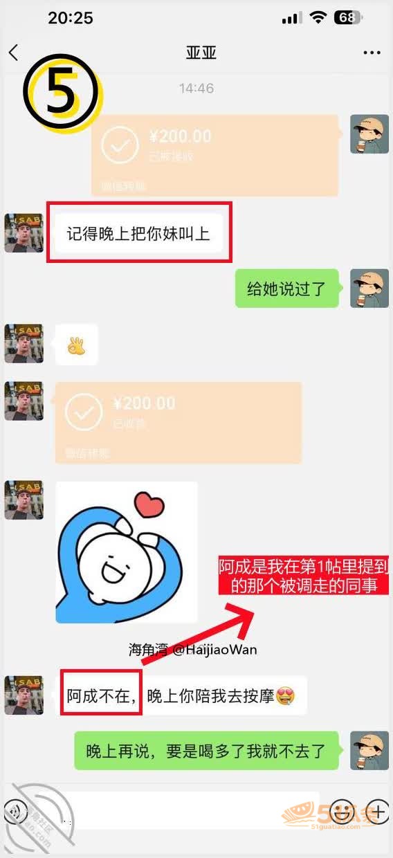 兄妹酒后酒店幽会 趁相关图片7