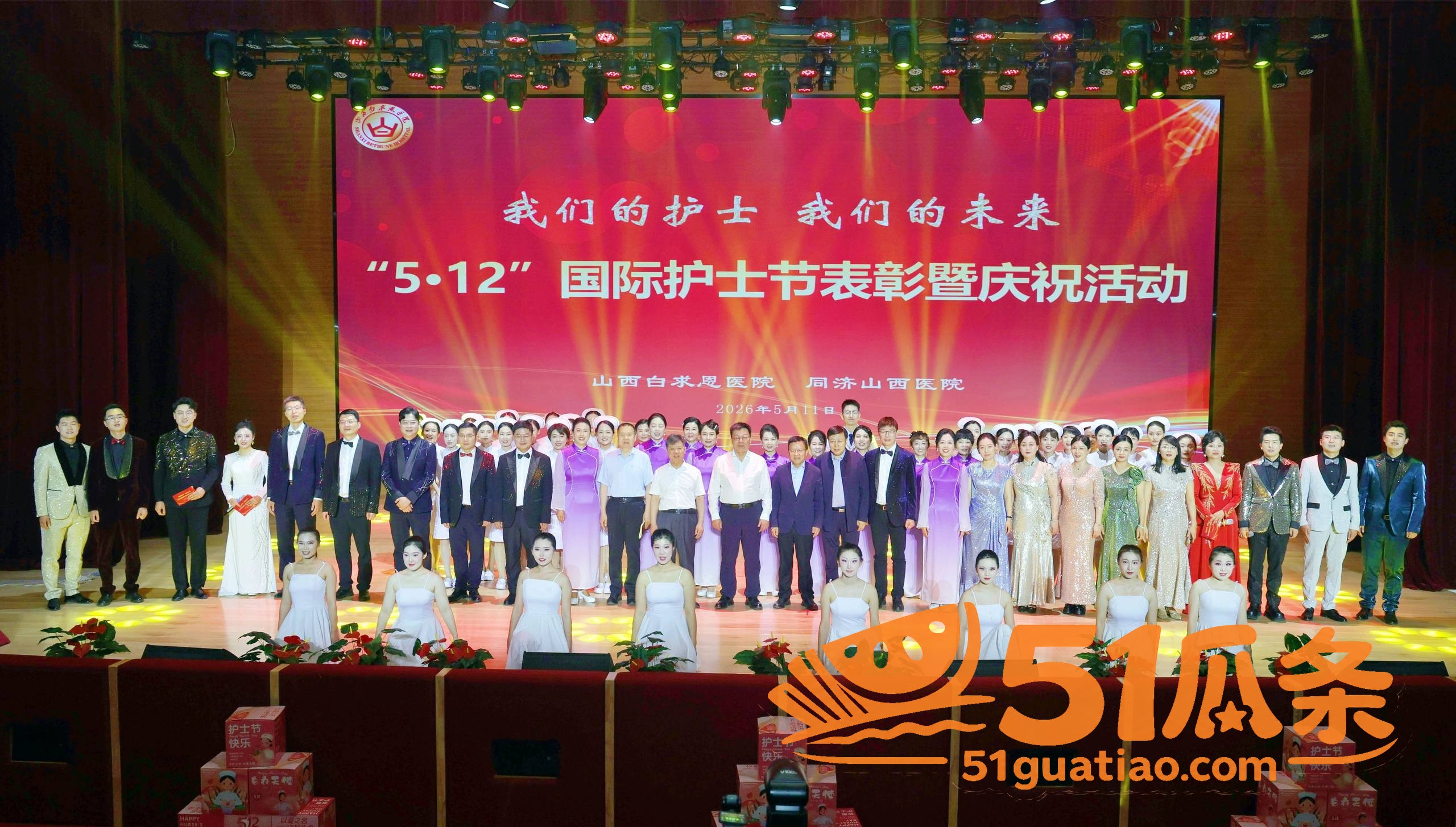 实习医生邓晓前 潜规相关图片31