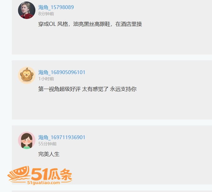 新婚弟媳 趁丈夫出差相关图片6