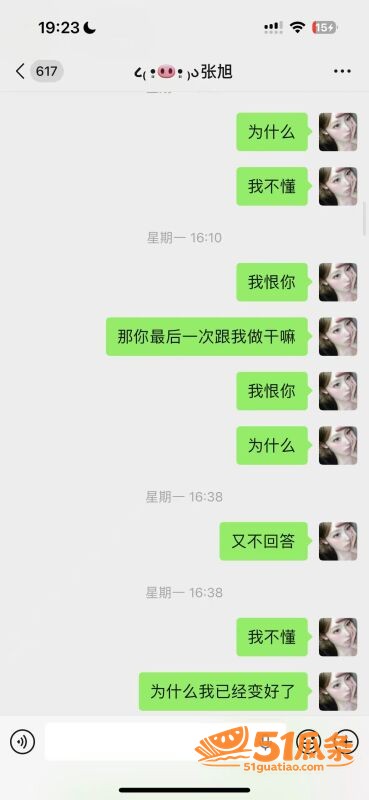 淮安酒吧营销 张旭 相关图片44