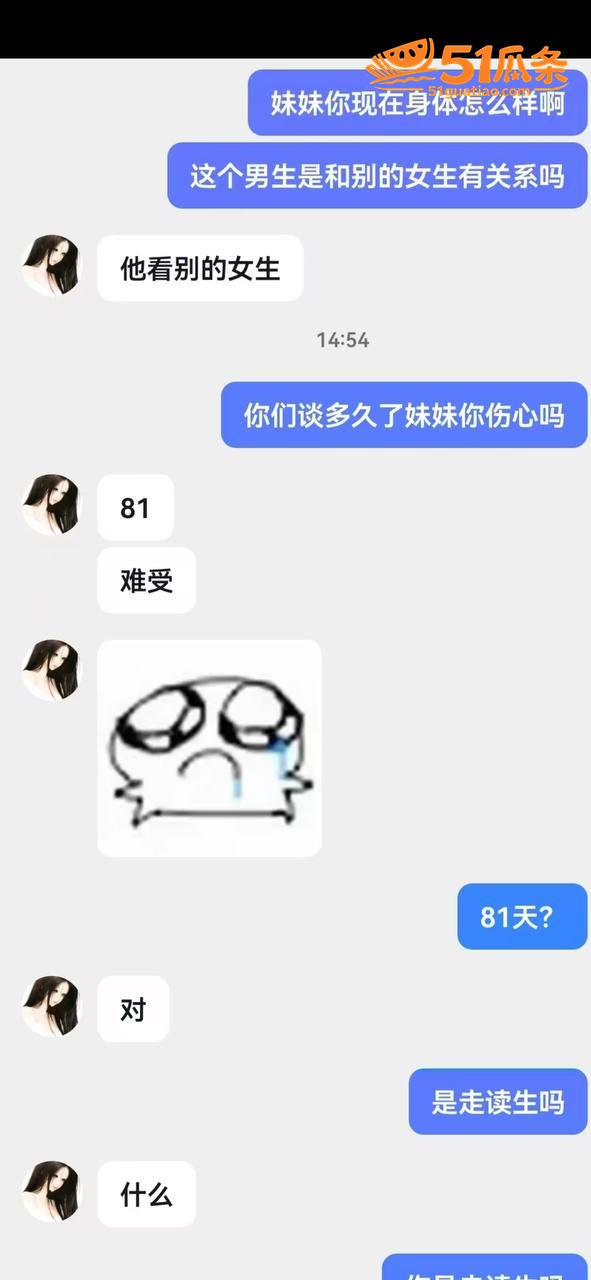 沧州交通学院女生 怀相关图片17