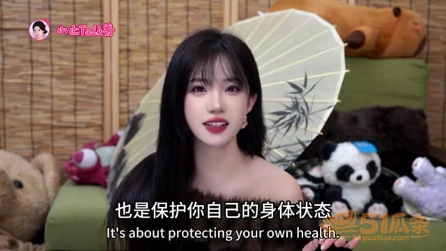 小止 撑伞前戏诱惑 相关图片5