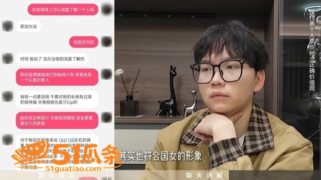 闷骚女 被门徒用聊天相关图片4