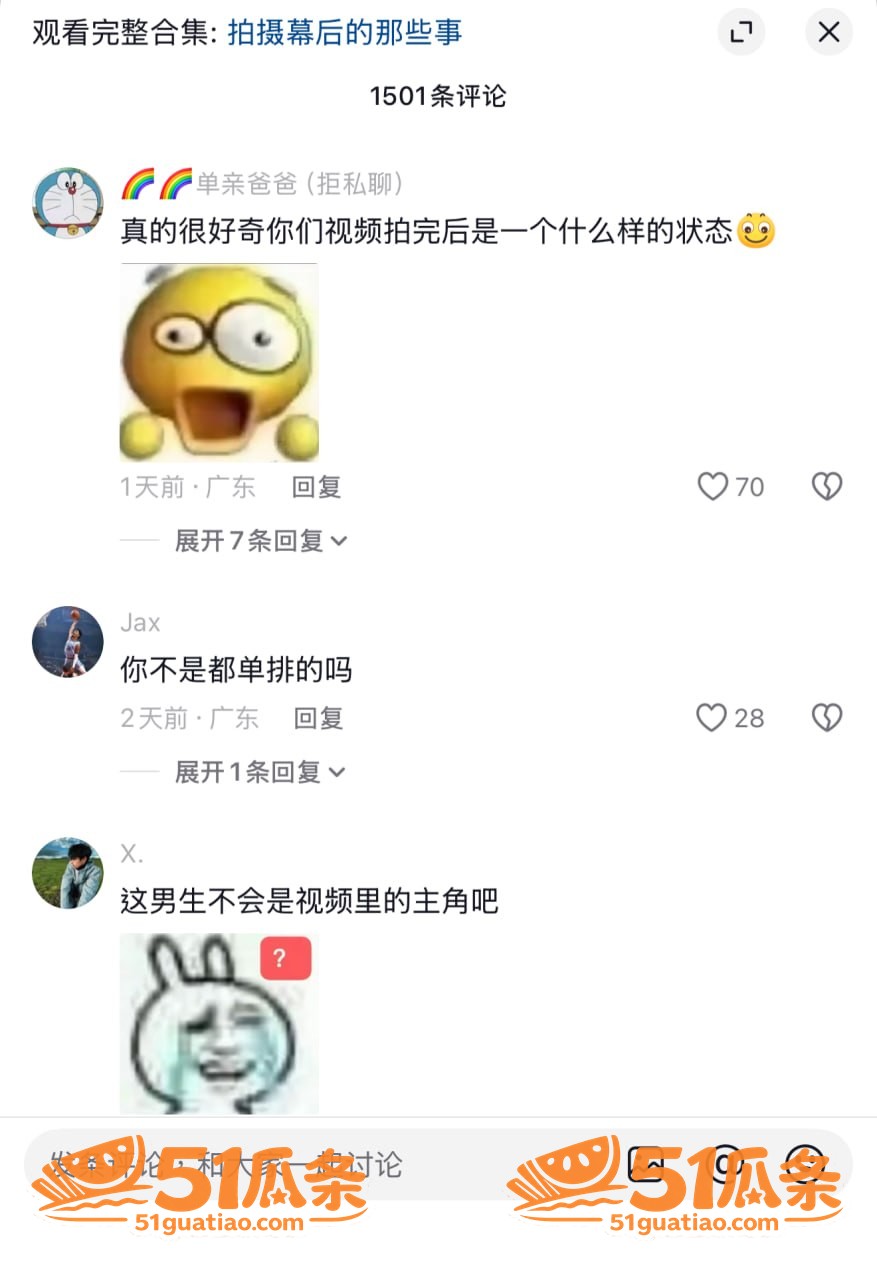 米娜学姐 转型网红畅相关图片8