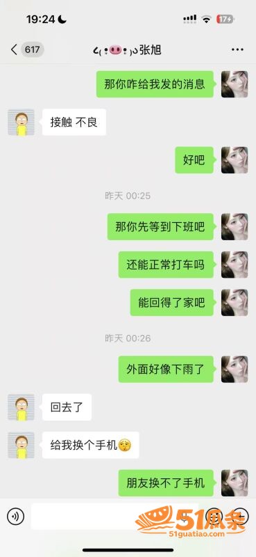 淮安酒吧营销 张旭 相关图片47
