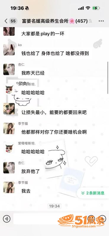 淮安酒吧营销 张旭 相关图片52