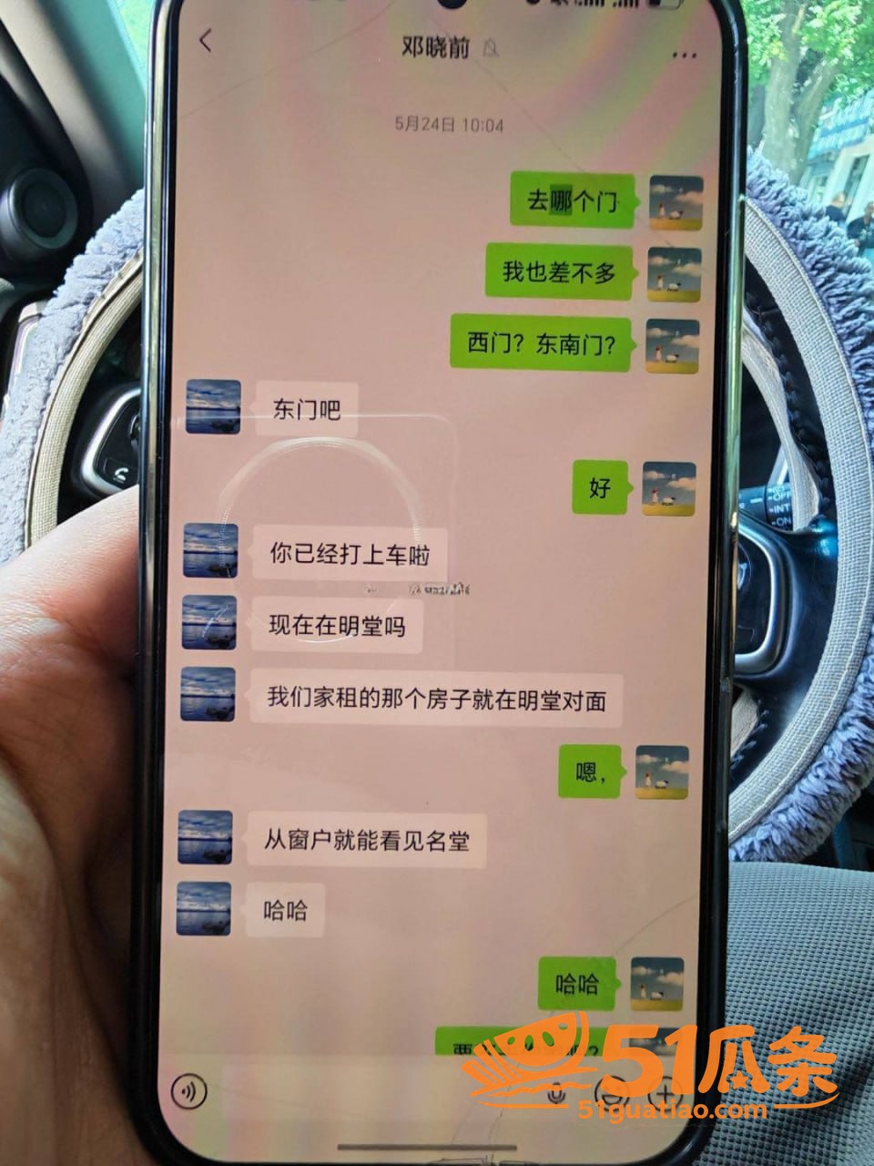 实习医生邓晓前 潜规相关图片16