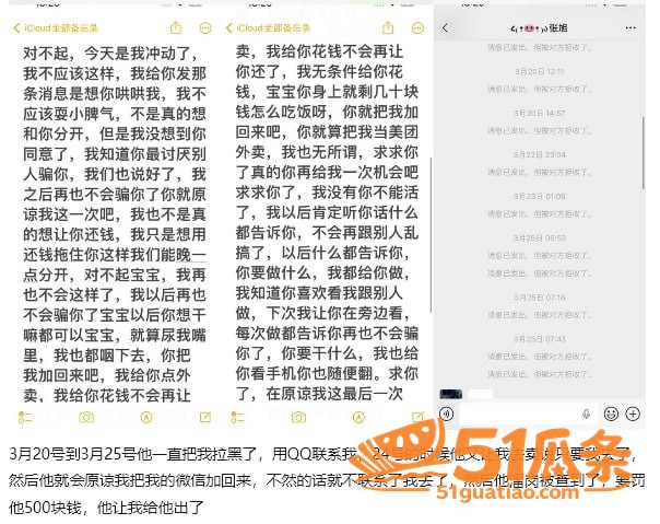 淮安酒吧营销 张旭 相关图片4