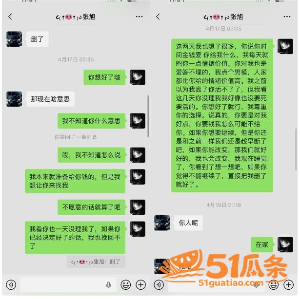淮安酒吧营销 张旭 相关图片20