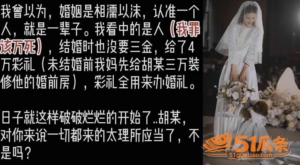 成都男子开妻家车包养相关图片7