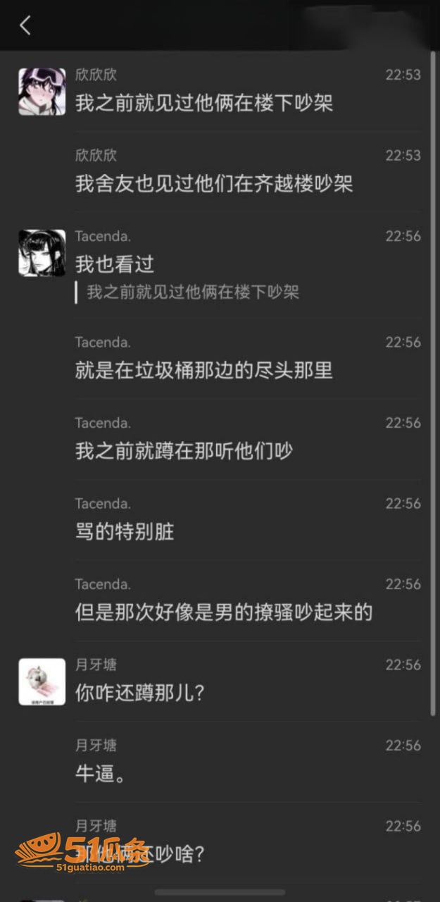 沧州师范学院女生 脚相关图片11