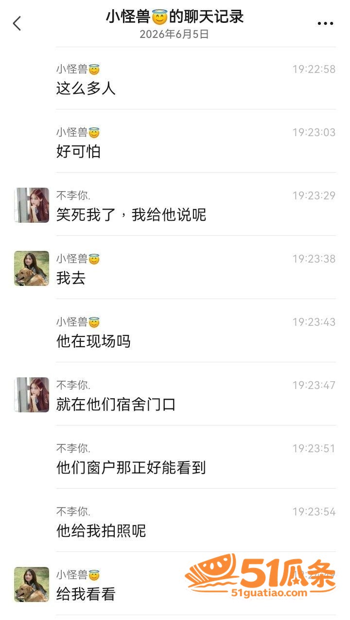 浙传学生怀孕闹剧 男相关图片2