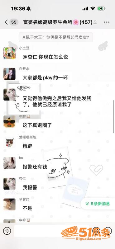 淮安酒吧营销 张旭 相关图片53