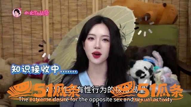 博主小止 聊聊性压抑相关图片6