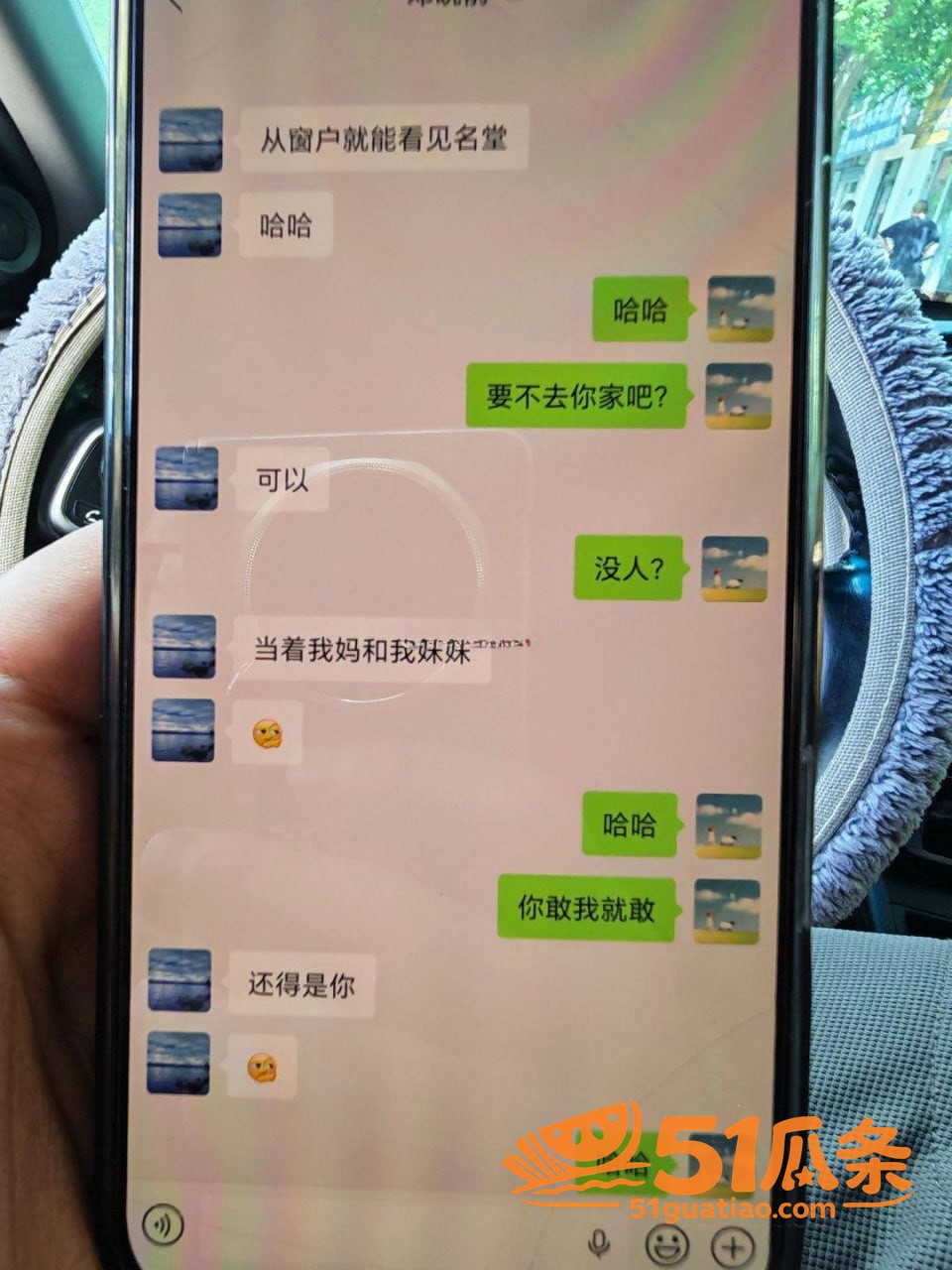 实习医生邓晓前 潜规相关图片17