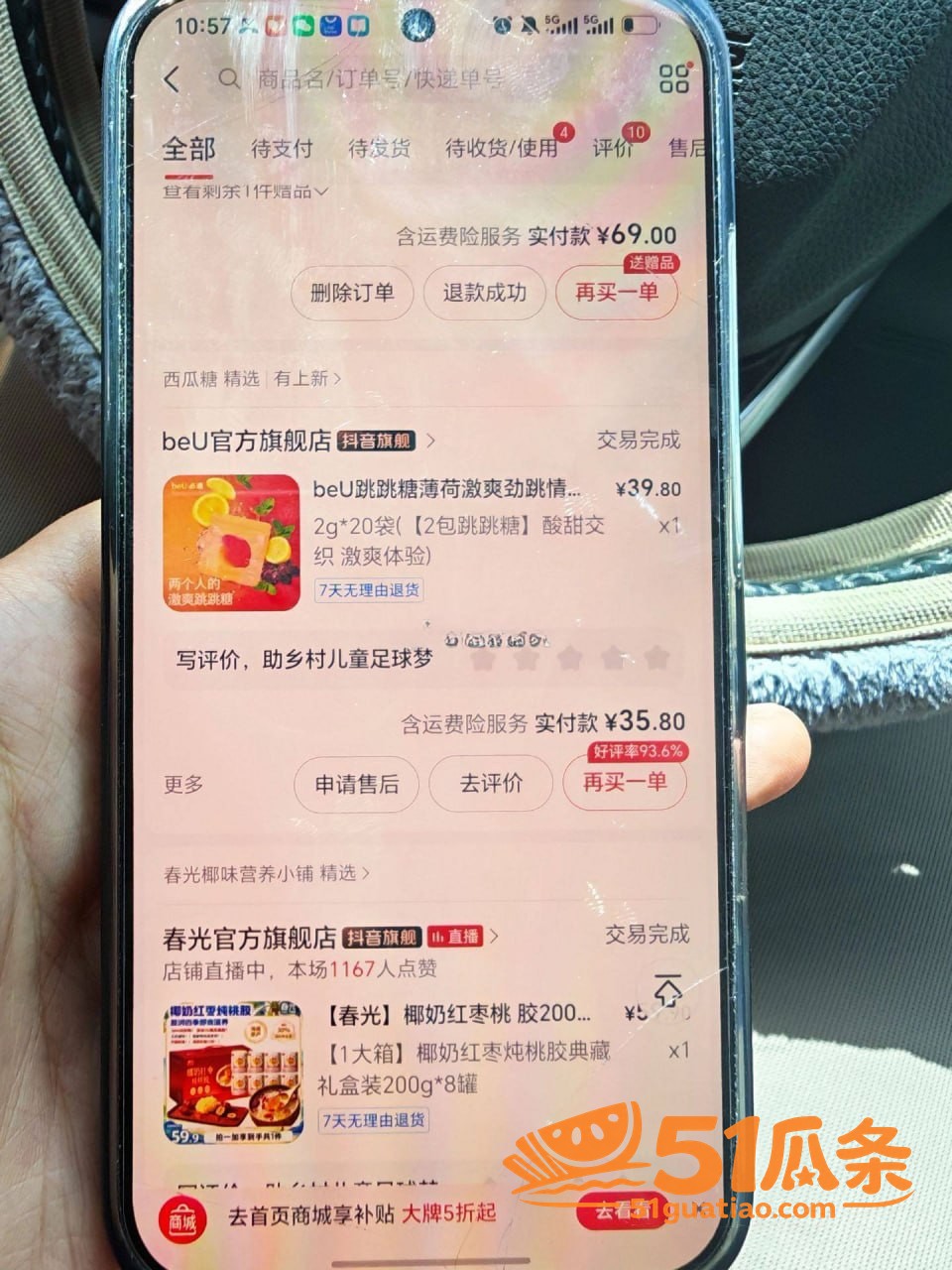 实习医生邓晓前 潜规相关图片40