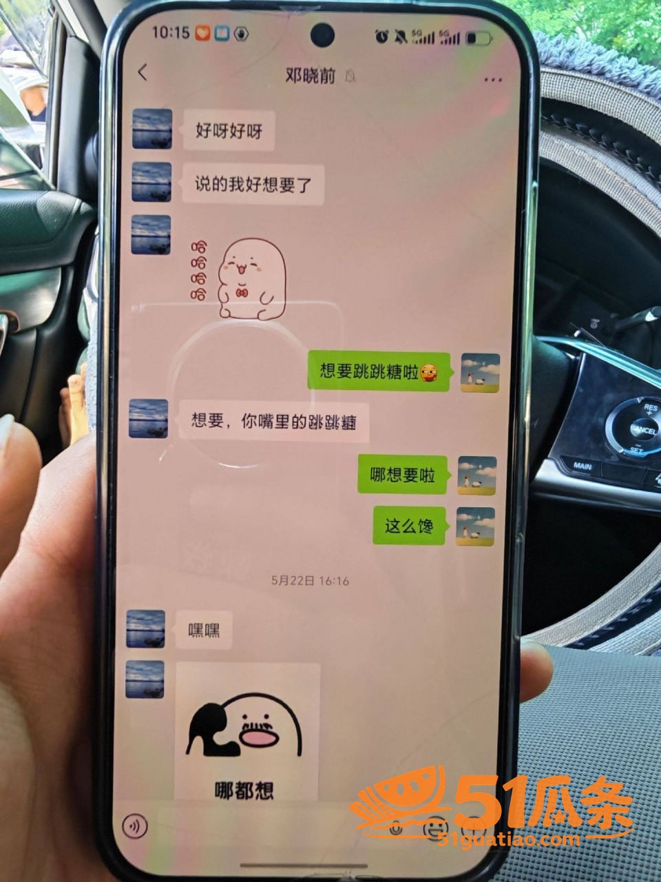 实习医生邓晓前 潜规则患者妻子 导致私密视频被公开