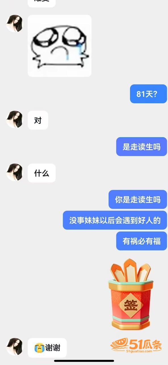 沧州交通学院女生 怀相关图片16